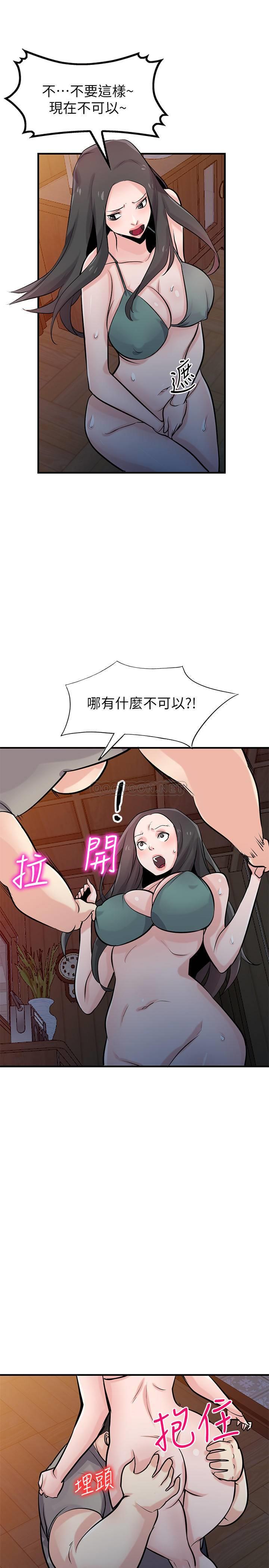 [Manhwa] Taming my sister-in-law Incest, big tits, incompetence#[29P]-22