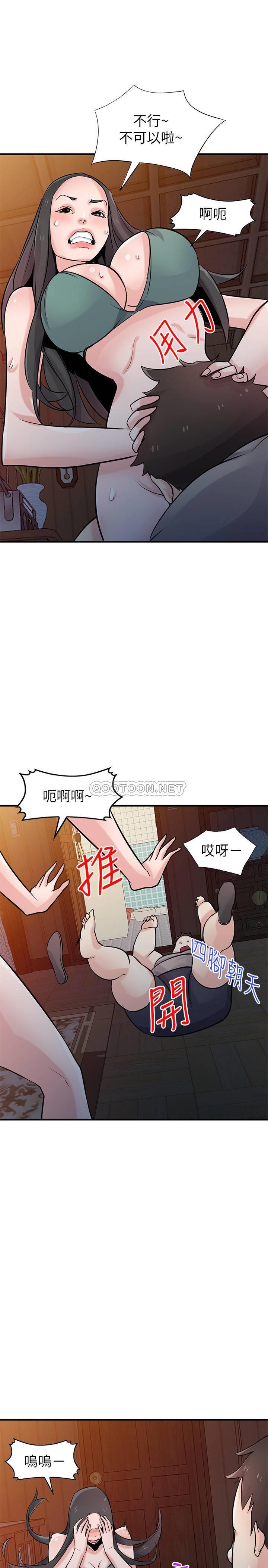[Manhwa] Taming my sister-in-law Incest, big tits, incompetence#[29P]-24