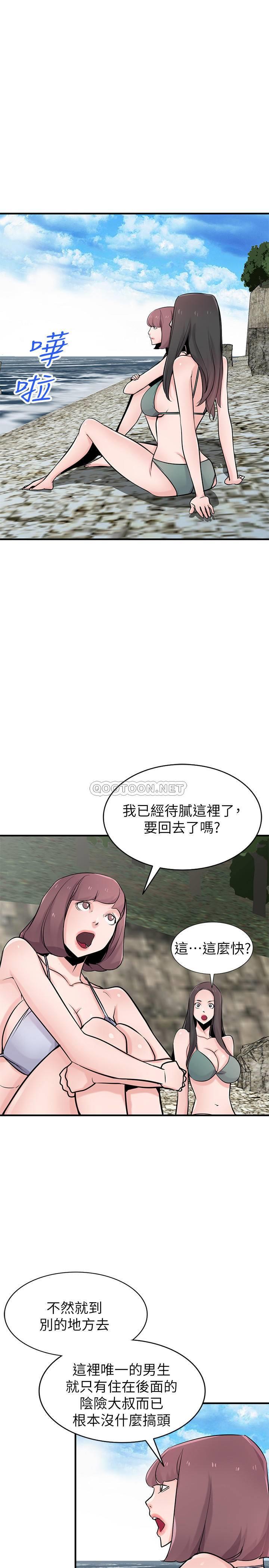 [Manhwa] Taming my sister-in-law Incest, big tits, incompetence#[29P]-4
