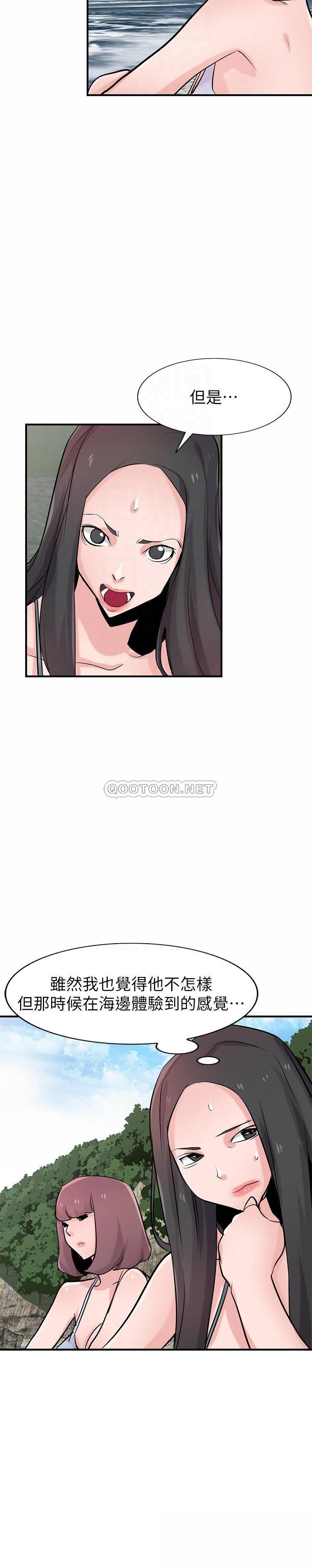 [Manhwa] Taming my sister-in-law Incest, big tits, incompetence#[29P]-5