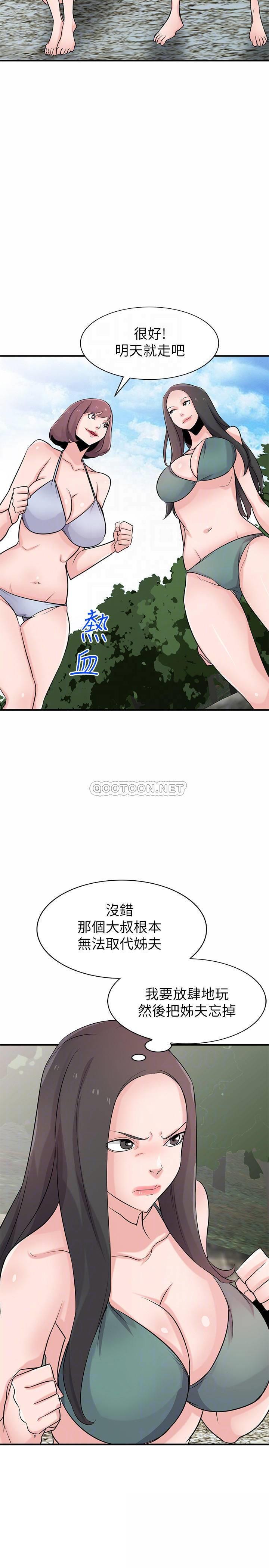 [Manhwa] Taming my sister-in-law Incest, big tits, incompetence#[29P]-7