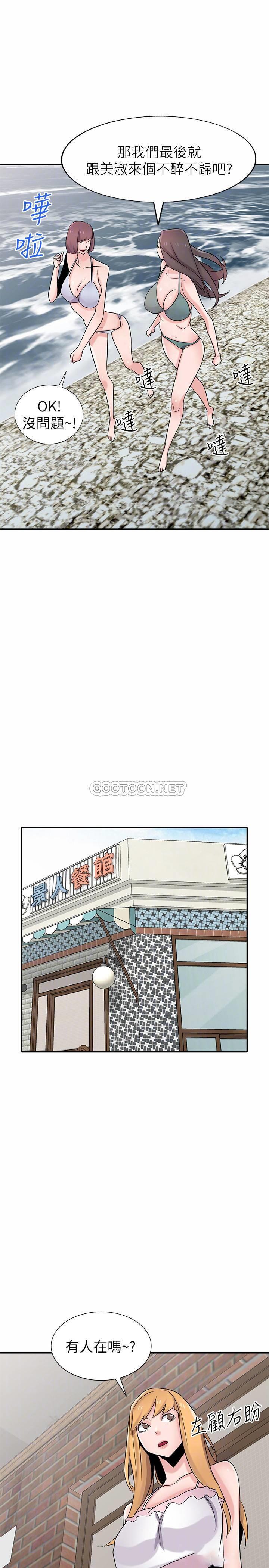 [Manhwa] Taming my sister-in-law Incest, big tits, incompetence#[29P]-8