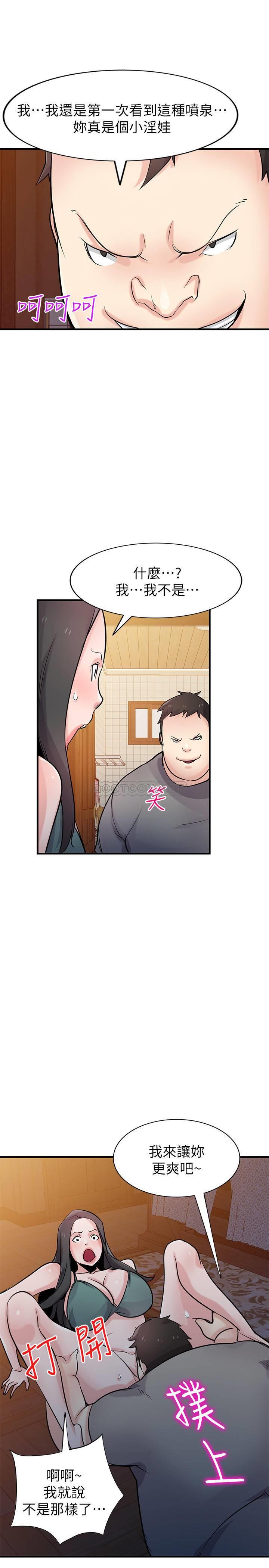 [Manhwa] Taming my sister-in-law Incest, big tits, incompetence#[31P]-1