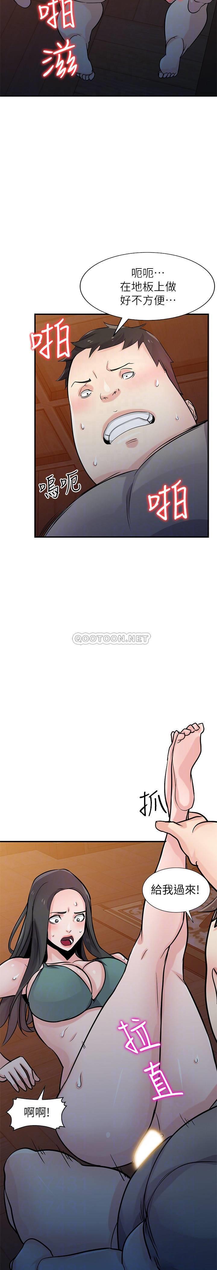 [Manhwa] Taming my sister-in-law Incest, big tits, incompetence#[31P]-11