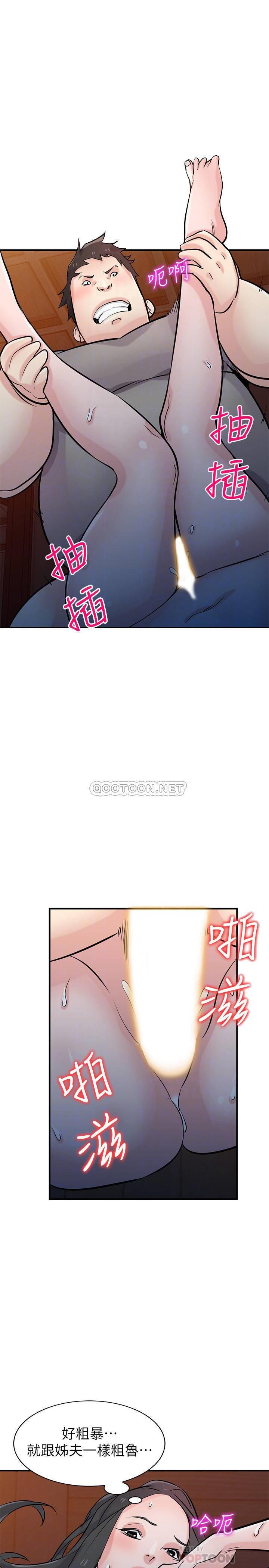 [Manhwa] Taming my sister-in-law Incest, big tits, incompetence#[31P]-13