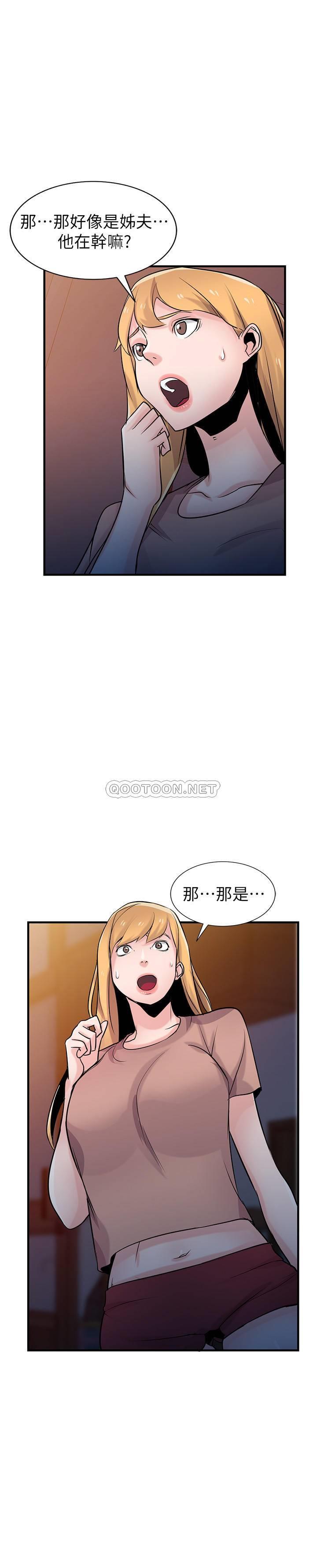 [Manhwa] Taming my sister-in-law Incest, big tits, incompetence#[31P]-16