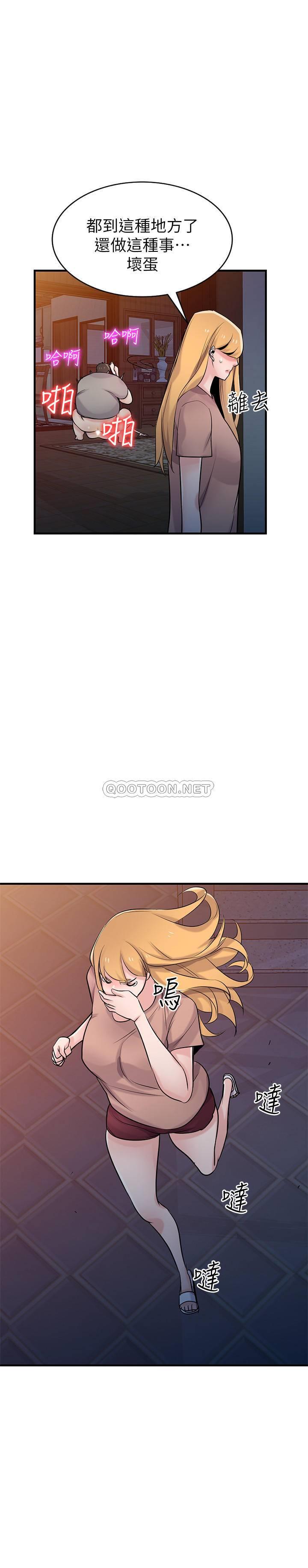 [Manhwa] Taming my sister-in-law Incest, big tits, incompetence#[31P]-18