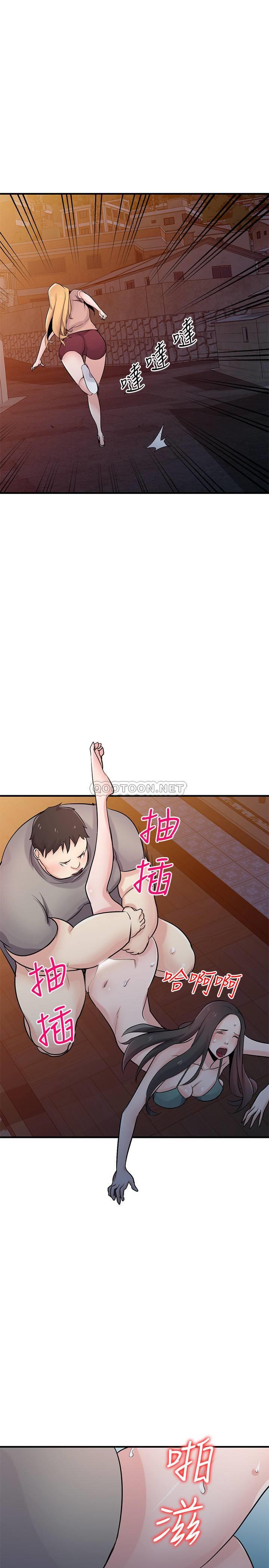 [Manhwa] Taming my sister-in-law Incest, big tits, incompetence#[31P]-19