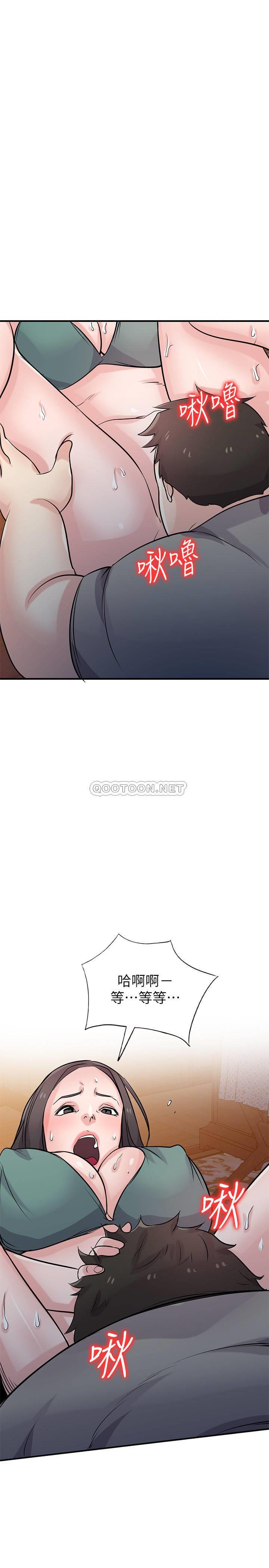 [Manhwa] Taming my sister-in-law Incest, big tits, incompetence#[31P]-2