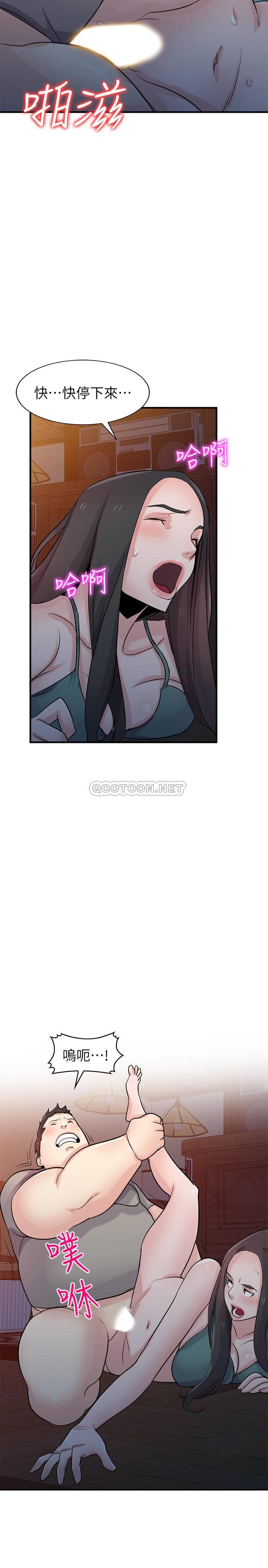 [Manhwa] Taming my sister-in-law Incest, big tits, incompetence#[31P]-20