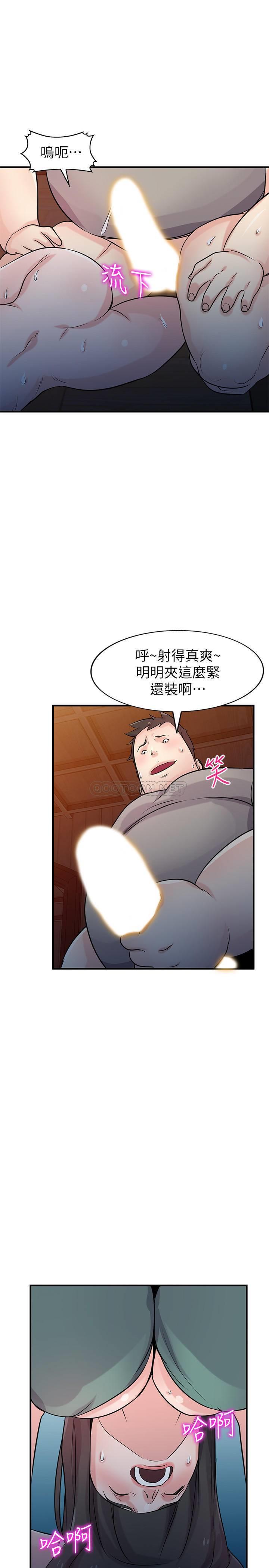 [Manhwa] Taming my sister-in-law Incest, big tits, incompetence#[31P]-22