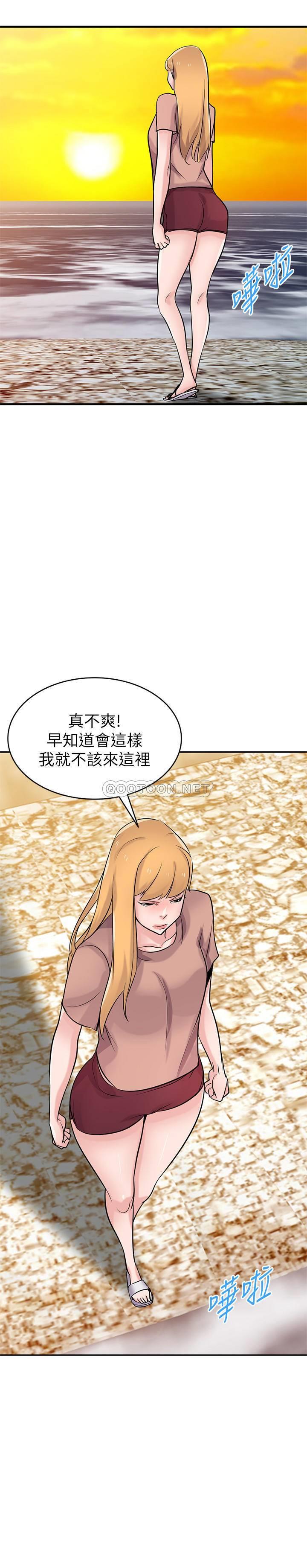 [Manhwa] Taming my sister-in-law Incest, big tits, incompetence#[31P]-25