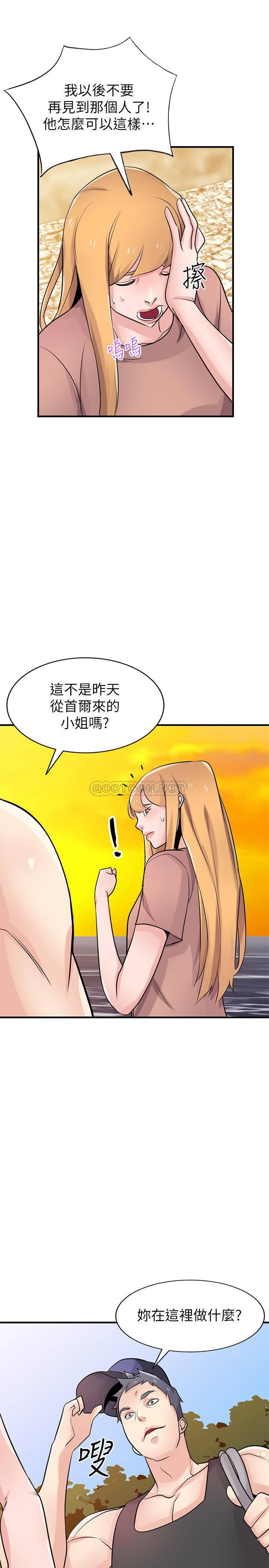 [Manhwa] Taming my sister-in-law Incest, big tits, incompetence#[31P]-26