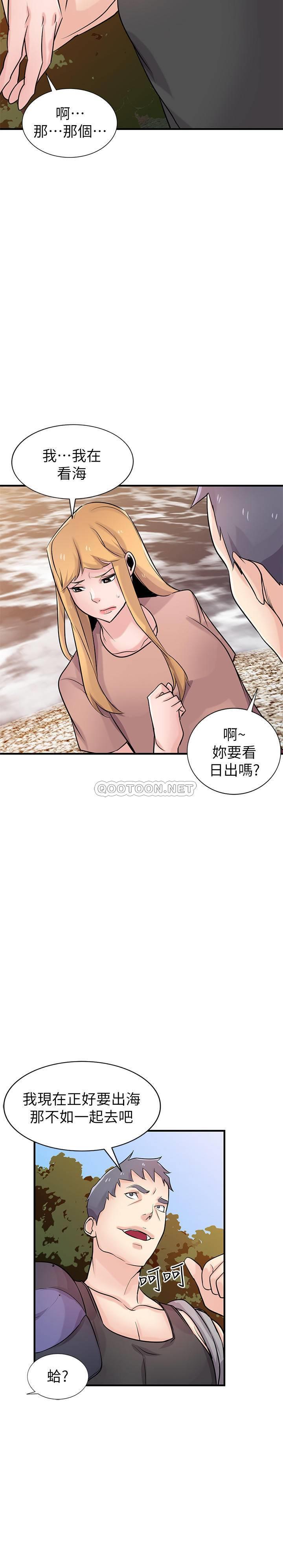 [Manhwa] Taming my sister-in-law Incest, big tits, incompetence#[31P]-27