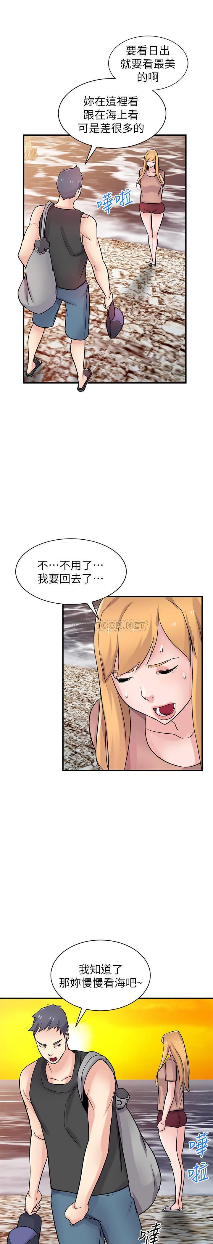 [Manhwa] Taming my sister-in-law Incest, big tits, incompetence#[31P]-28