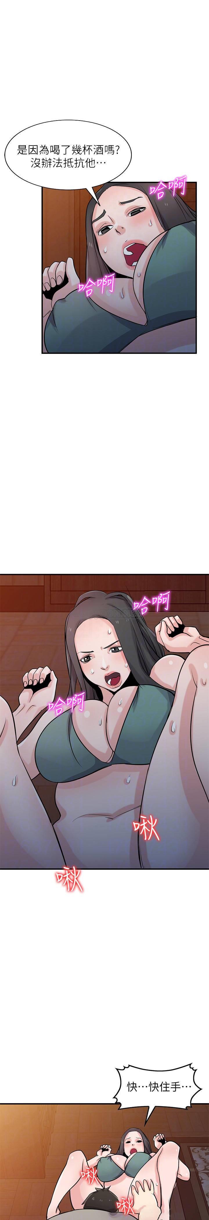 [Manhwa] Taming my sister-in-law Incest, big tits, incompetence#[31P]-5