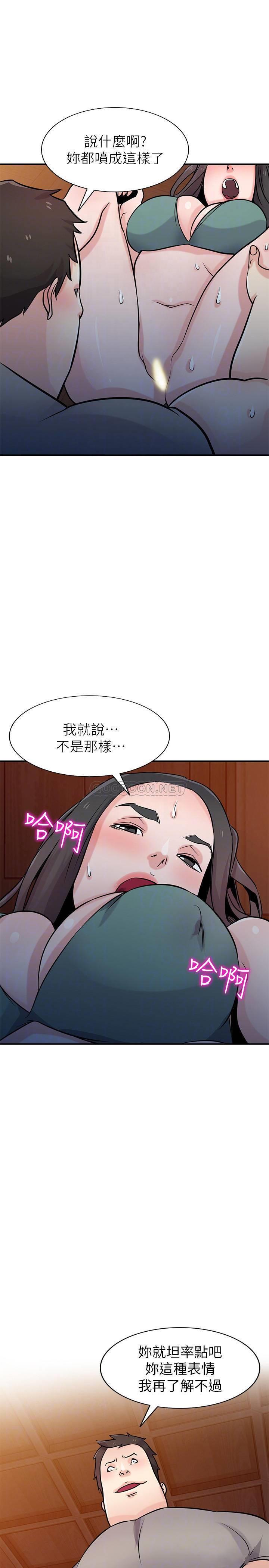 [Manhwa] Taming my sister-in-law Incest, big tits, incompetence#[31P]-7