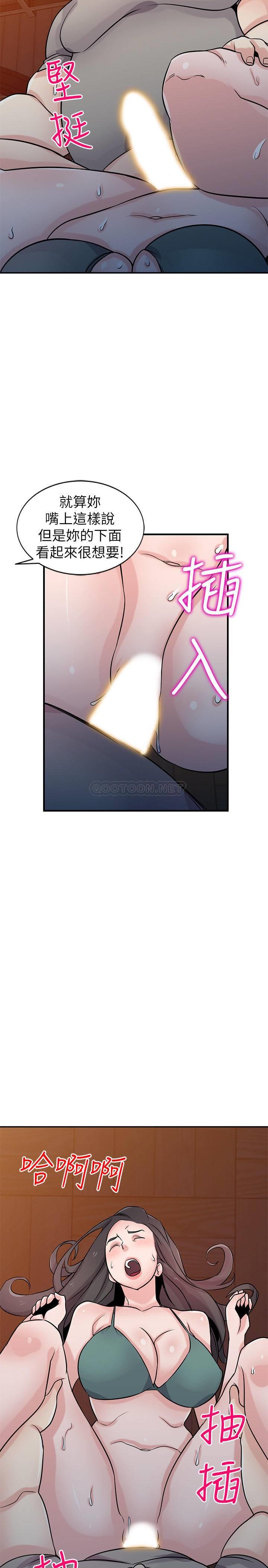 [Manhwa] Taming my sister-in-law Incest, big tits, incompetence#[31P]-8