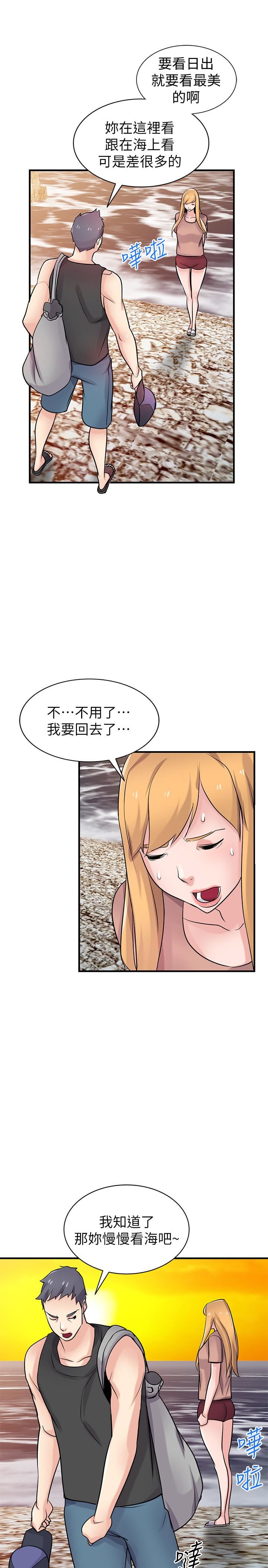 [Manhwa] Taming my sister-in-law Incest, big tits, incompetence#[33P]-1