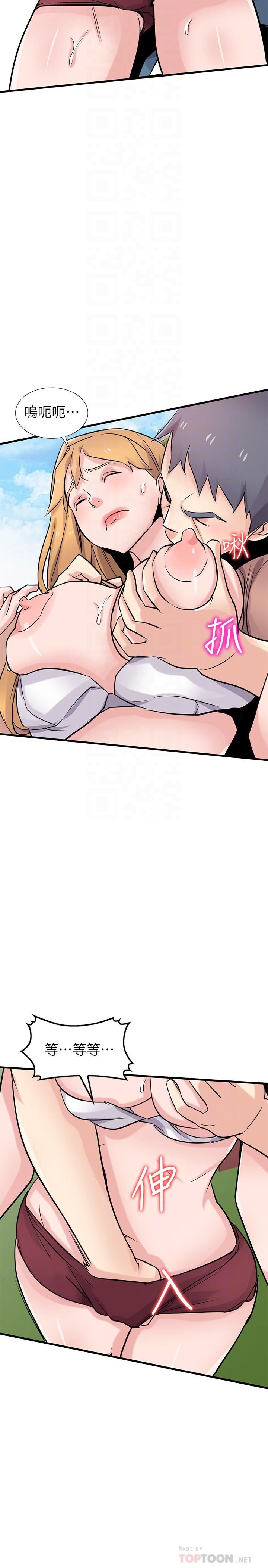 [Manhwa] Taming my sister-in-law Incest, big tits, incompetence#[33P]-10