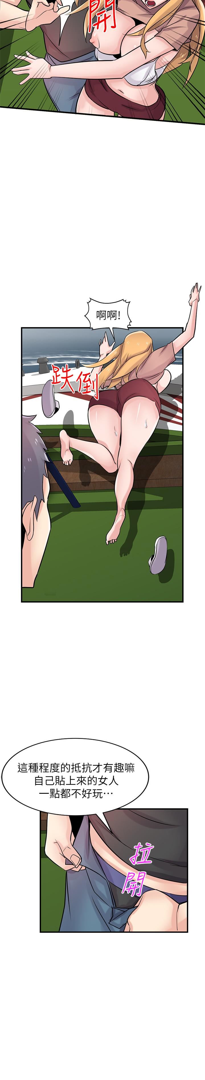 [Manhwa] Taming my sister-in-law Incest, big tits, incompetence#[33P]-13