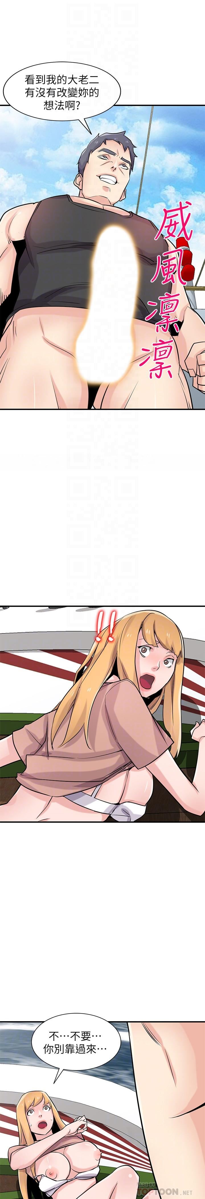 [Manhwa] Taming my sister-in-law Incest, big tits, incompetence#[33P]-14
