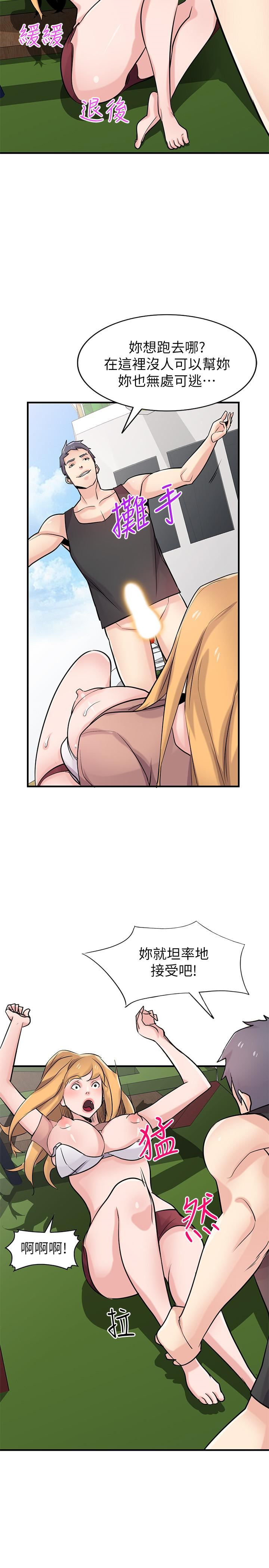 [Manhwa] Taming my sister-in-law Incest, big tits, incompetence#[33P]-15