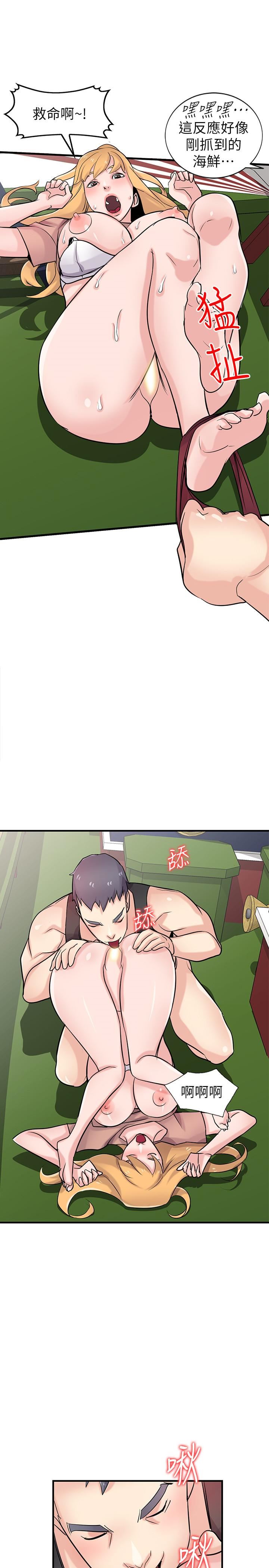 [Manhwa] Taming my sister-in-law Incest, big tits, incompetence#[33P]-17