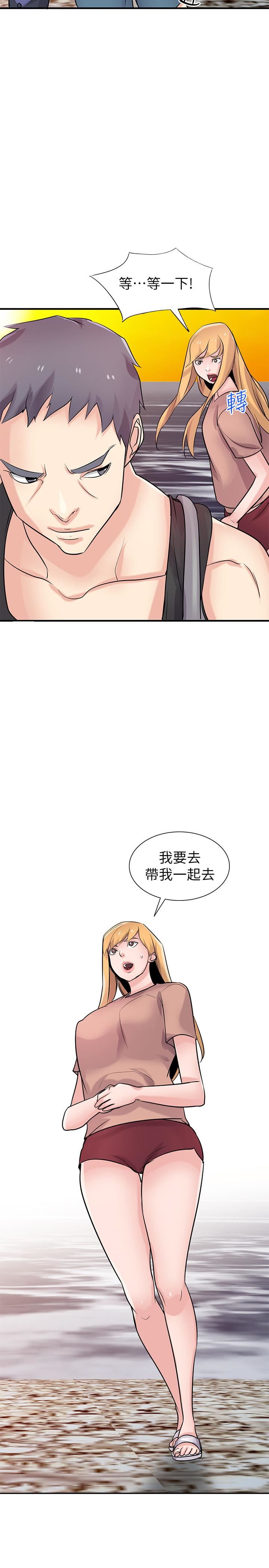 [Manhwa] Taming my sister-in-law Incest, big tits, incompetence#[33P]-2