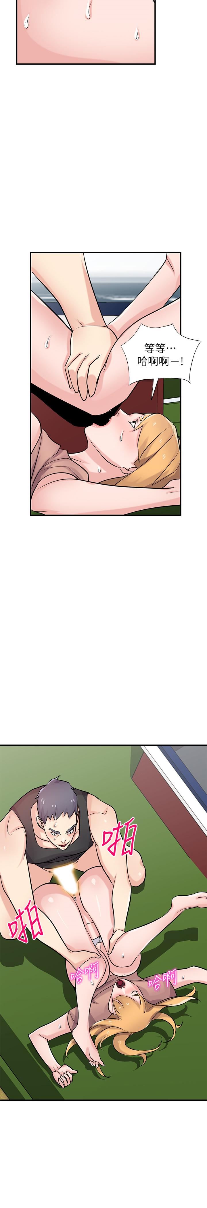 [Manhwa] Taming my sister-in-law Incest, big tits, incompetence#[33P]-21