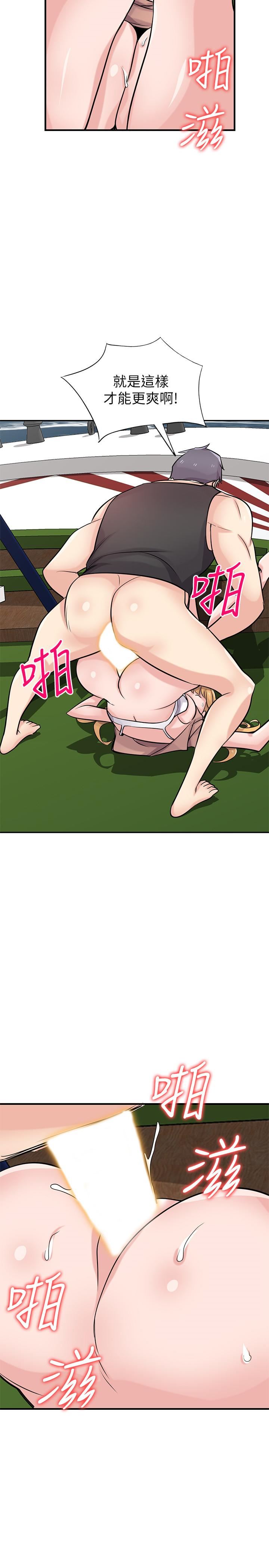 [Manhwa] Taming my sister-in-law Incest, big tits, incompetence#[33P]-24
