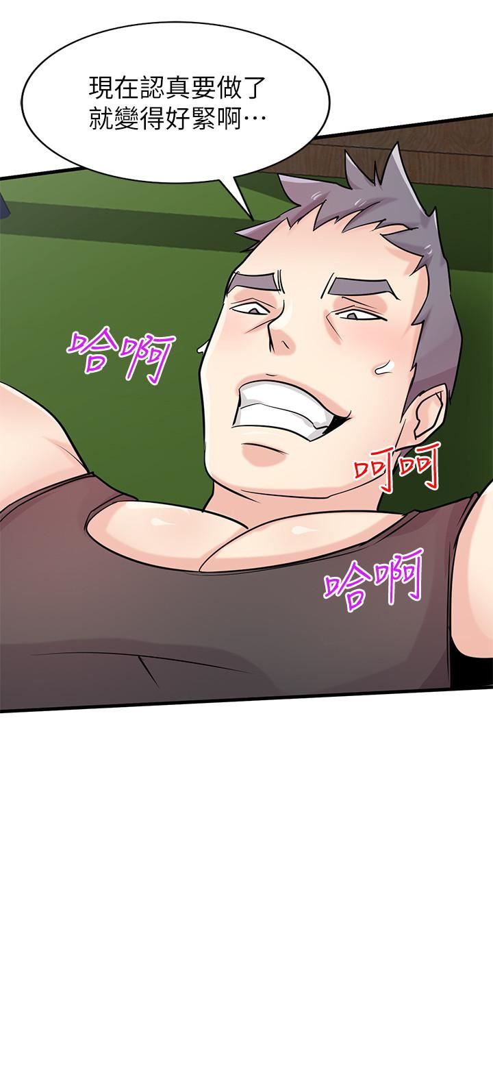 [Manhwa] Taming my sister-in-law Incest, big tits, incompetence#[33P]-28