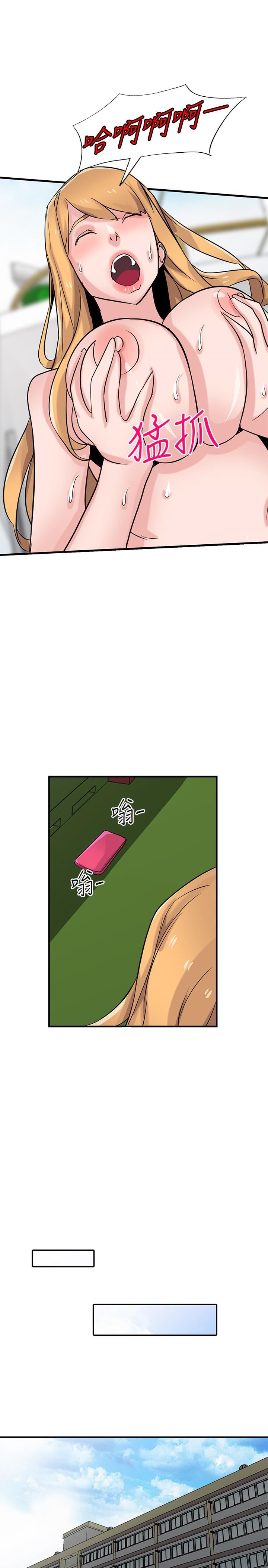 [Manhwa] Taming my sister-in-law Incest, big tits, incompetence#[33P]-29