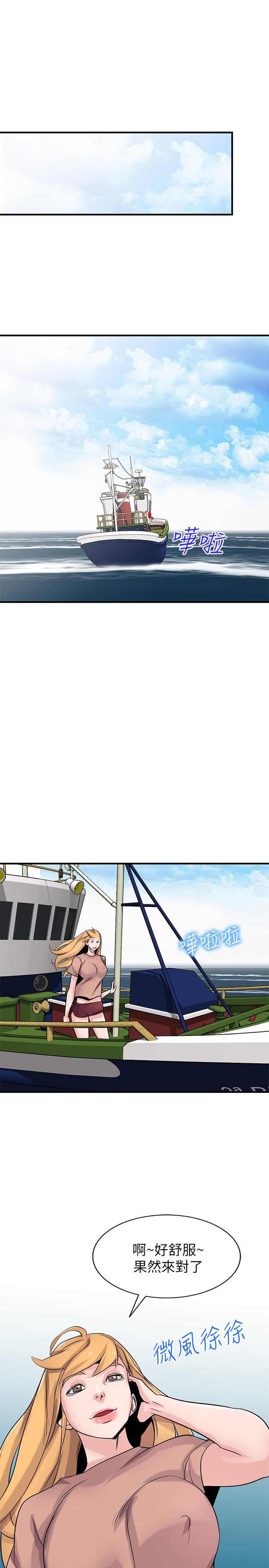 [Manhwa] Taming my sister-in-law Incest, big tits, incompetence#[33P]-5