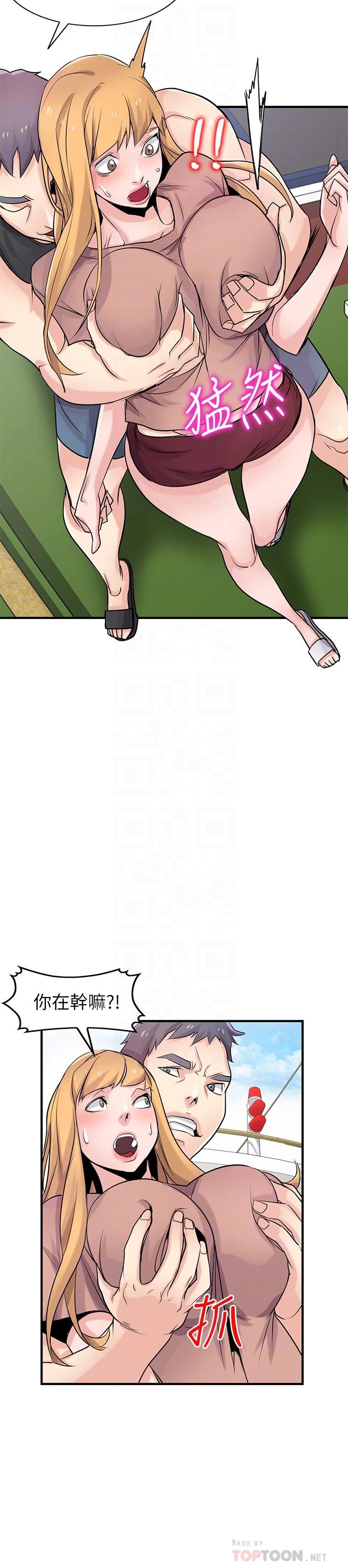[Manhwa] Taming my sister-in-law Incest, big tits, incompetence#[33P]-8