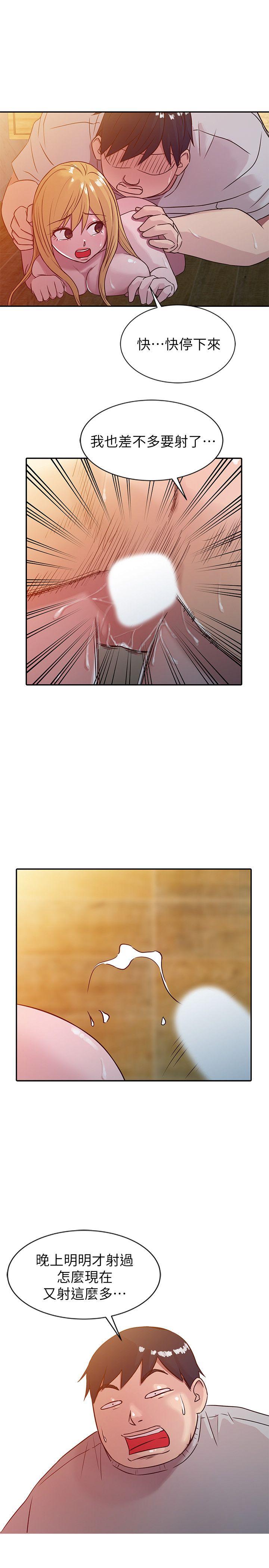 [Manhwa] Taming my sister-in-law Incest, big tits, incompetence#[20P]-1