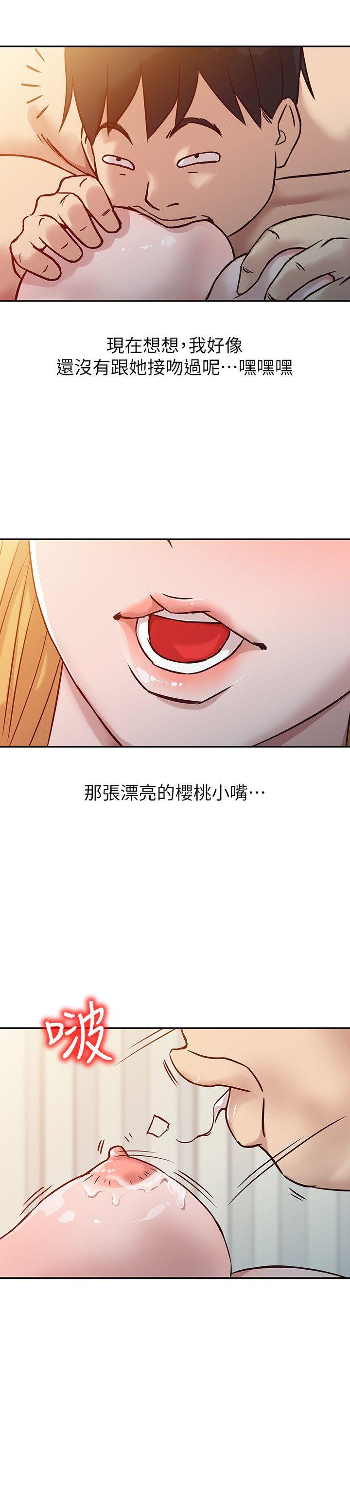 [Manhwa] Taming my sister-in-law Incest, big tits, incompetence#[20P]-10