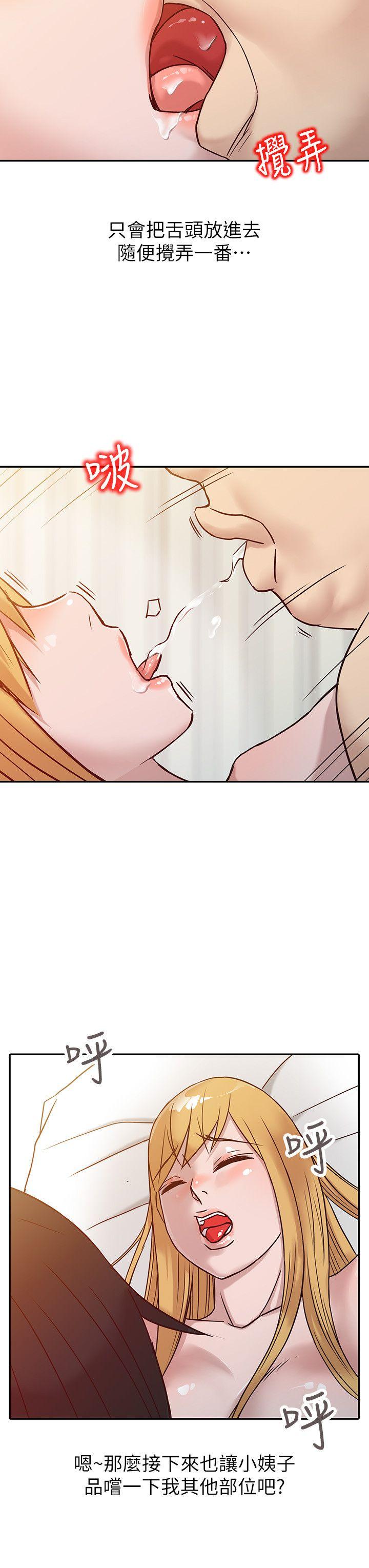 [Manhwa] Taming my sister-in-law Incest, big tits, incompetence#[20P]-12