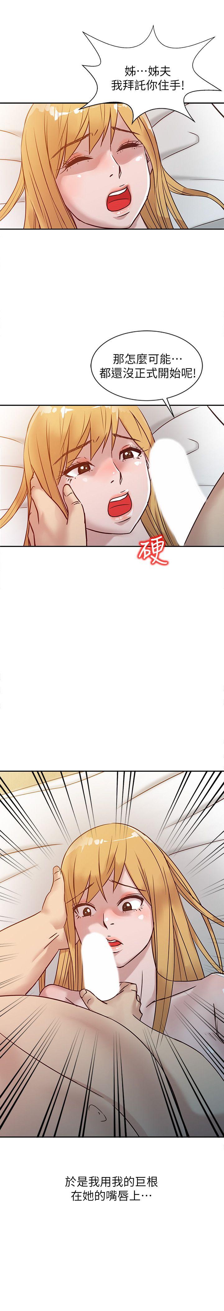 [Manhwa] Taming my sister-in-law Incest, big tits, incompetence#[20P]-13
