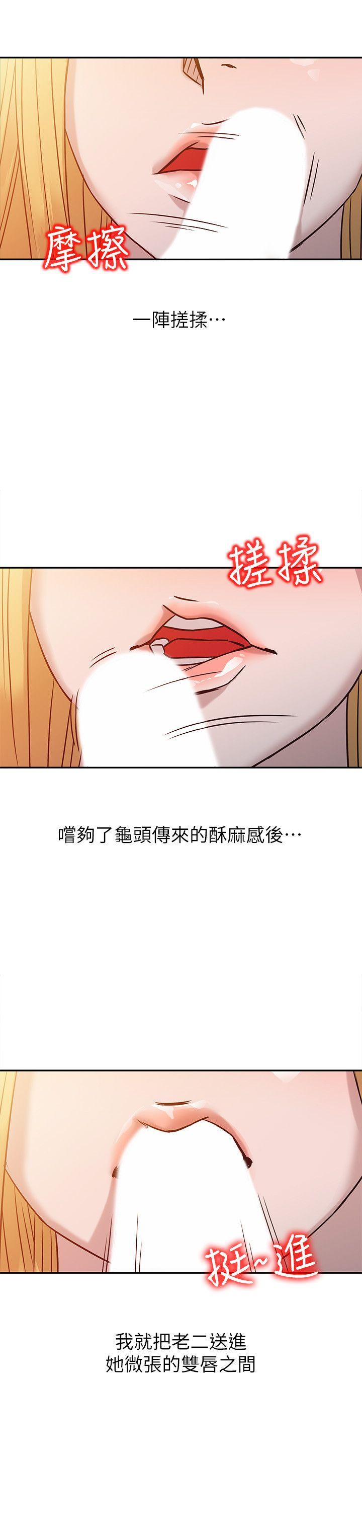 [Manhwa] Taming my sister-in-law Incest, big tits, incompetence#[20P]-14