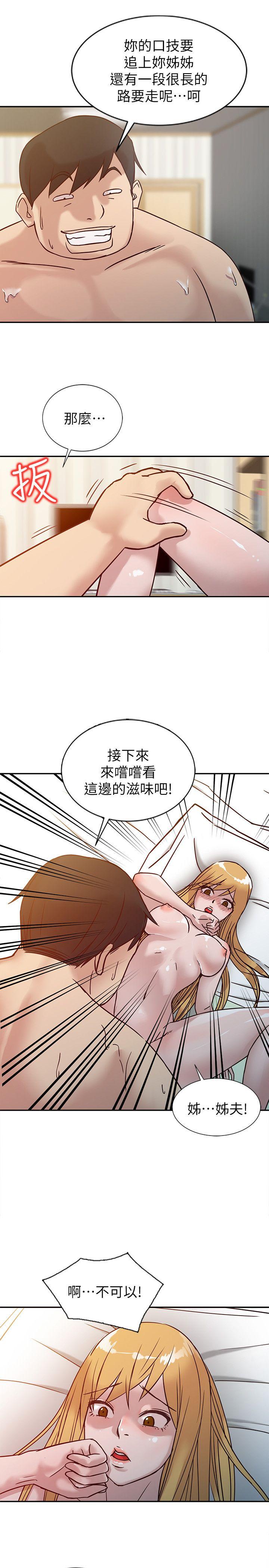 [Manhwa] Taming my sister-in-law Incest, big tits, incompetence#[20P]-17