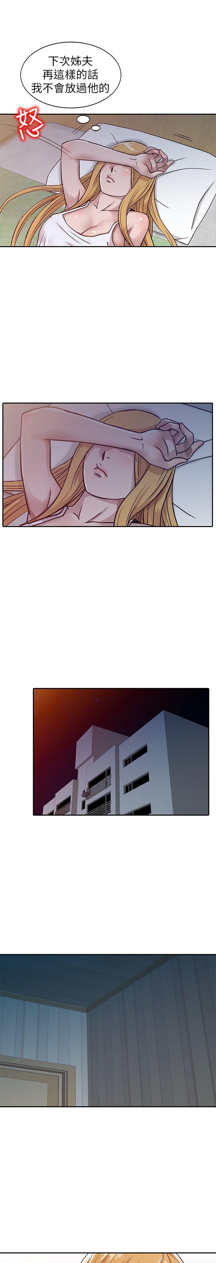 [Manhwa] Taming my sister-in-law Incest, big tits, incompetence#[20P]-5