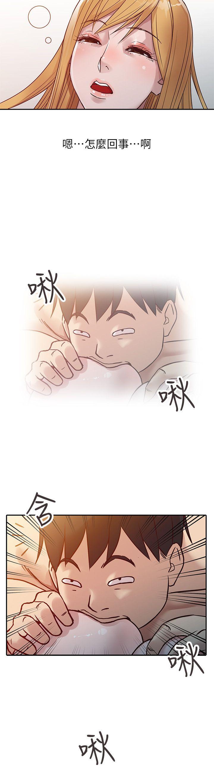 [Manhwa] Taming my sister-in-law Incest, big tits, incompetence#[20P]-6