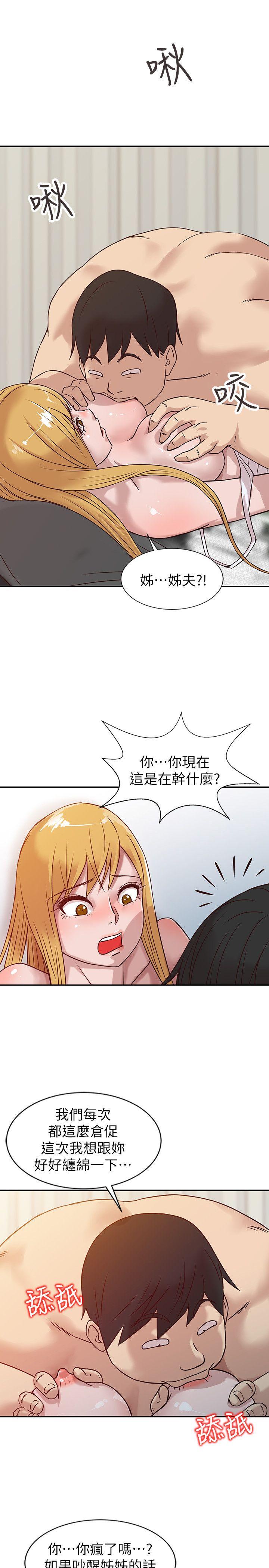 [Manhwa] Taming my sister-in-law Incest, big tits, incompetence#[20P]-7