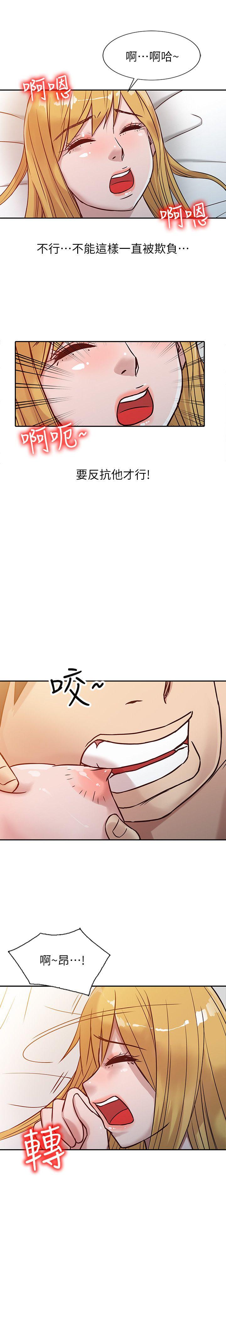[Manhwa] Taming my sister-in-law Incest, big tits, incompetence#[20P]-9