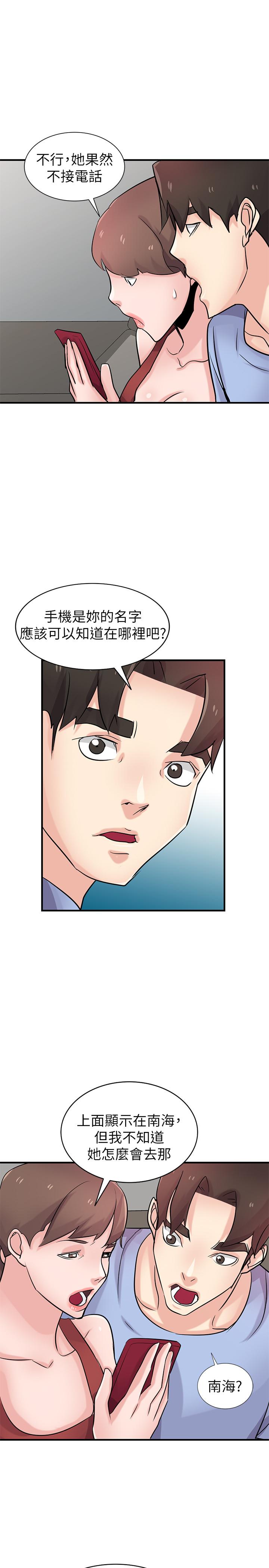[Manhwa] Taming my sister-in-law Incest, big tits, incompetence#[31P]-1