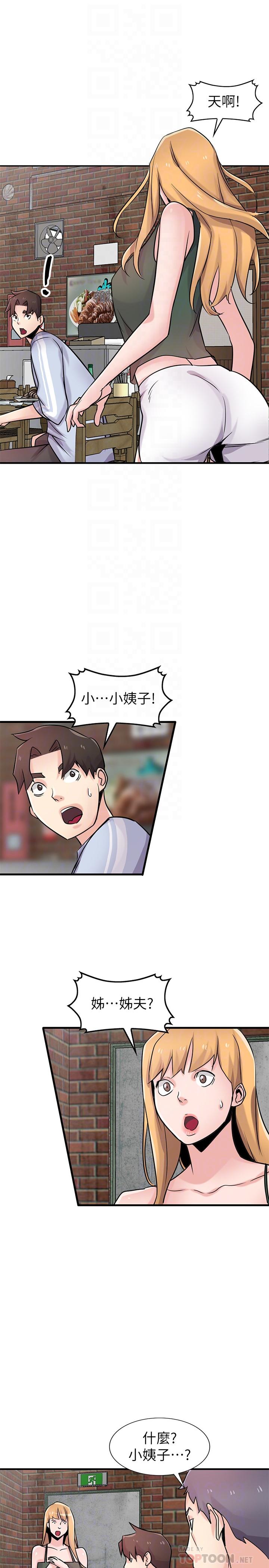 [Manhwa] Taming my sister-in-law Incest, big tits, incompetence#[31P]-12