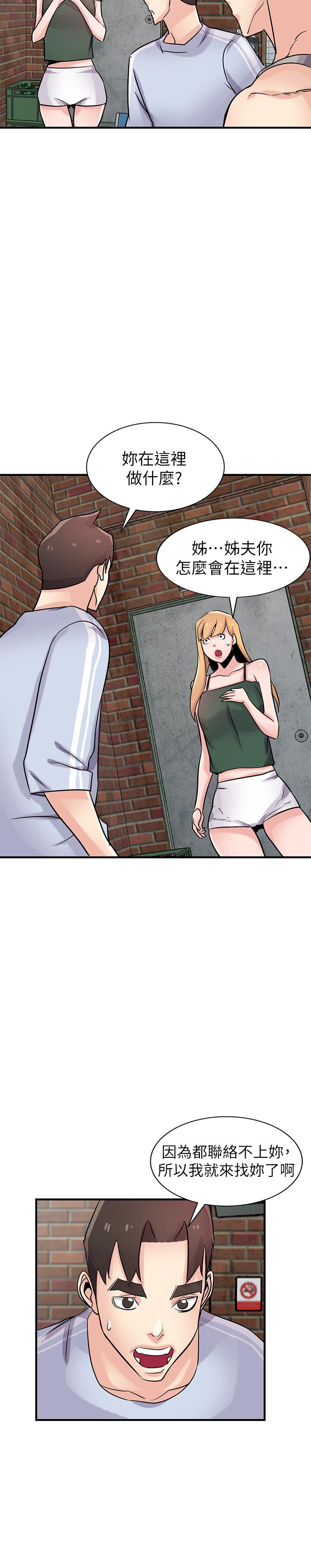 [Manhwa] Taming my sister-in-law Incest, big tits, incompetence#[31P]-13
