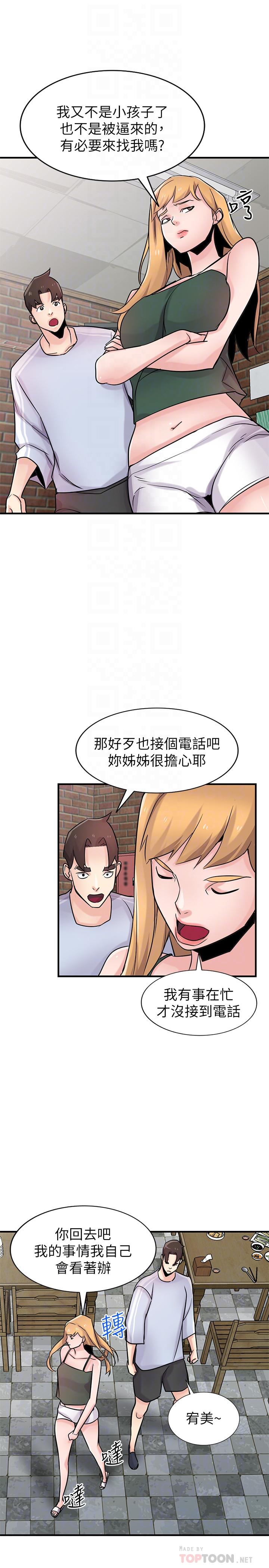 [Manhwa] Taming my sister-in-law Incest, big tits, incompetence#[31P]-14
