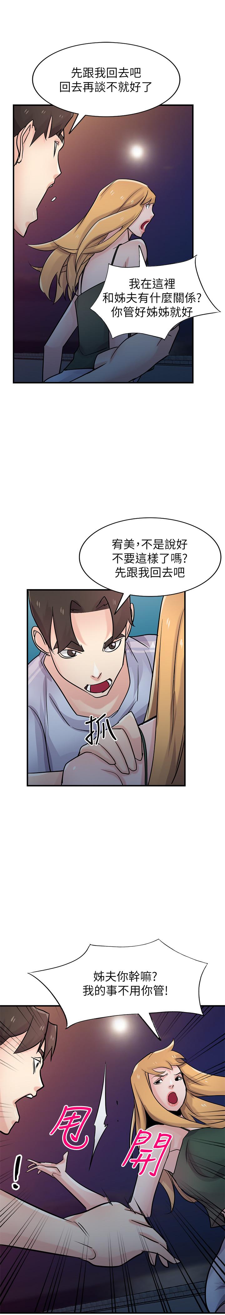 [Manhwa] Taming my sister-in-law Incest, big tits, incompetence#[31P]-17
